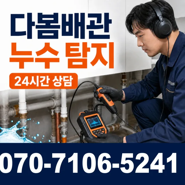 서울 영등포구 은행로 씽크대교체 상담 이미지 5